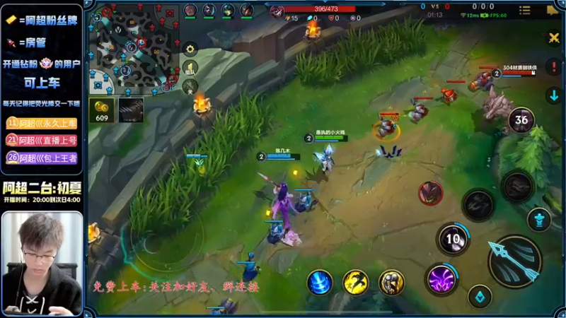 【2022-12-14 22点场】阿超cc丶：⭐阿超:免费上车 速来！！