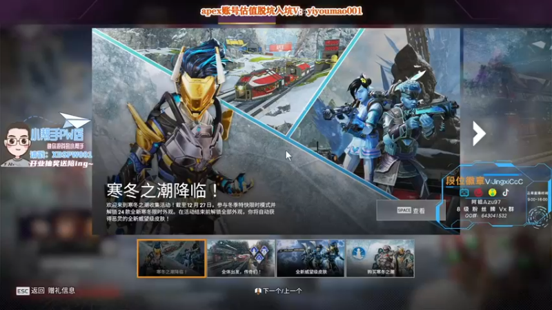 【2022-12-15 09点场】阿祖AZu2tap：疯玛吉的钻机在到达战场的路上！！！