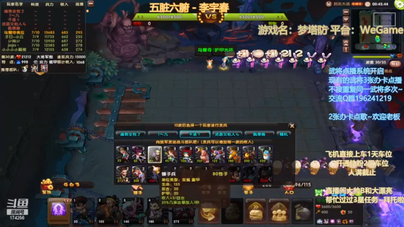 【2022-12-14 22点场】皮小乌：乌：出现吧~皮卡乌！