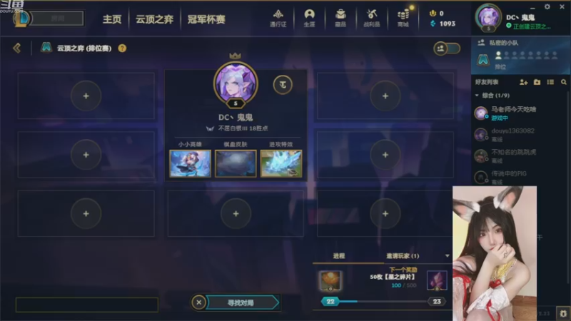 【2022-12-15 13点场】乜咩咩咩AOA：还真别说，技术还真别说