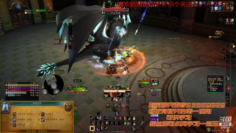 【2022-12-14 21点场】三凯1986：出发巨龙群岛