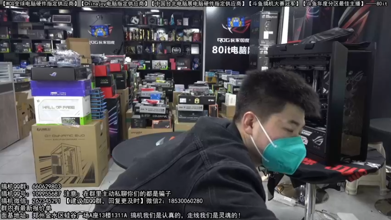 【2022-12-15 08点场】80it电脑网：郑州80it：双12电脑活动开启