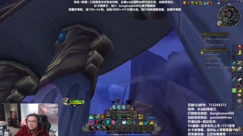 【2022-12-15 00点场】棒老三：至少关之前满级了！！