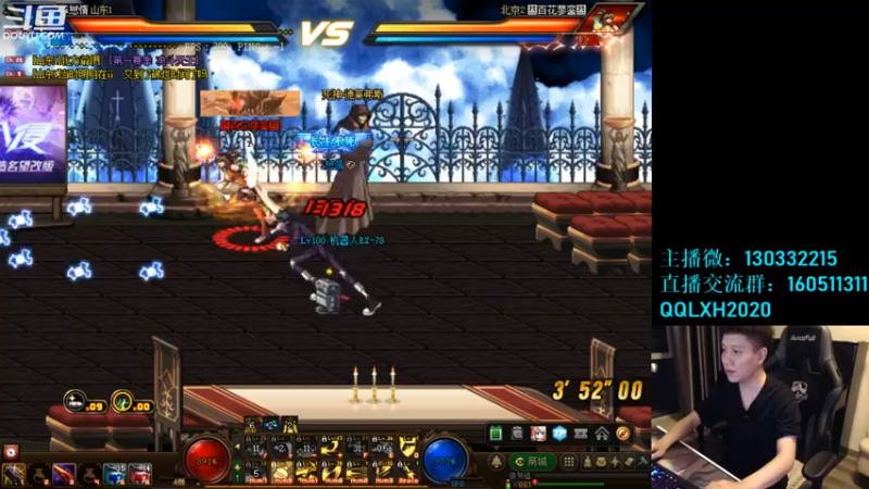 【2022-12-14 22点场】漫游kiss欢：华丽男漫游 午夜主机 鹅鸭杀