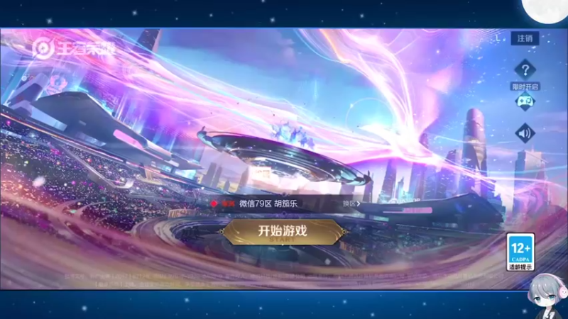 【2022-12-15 10点场】音七Simple：快乐小狗~