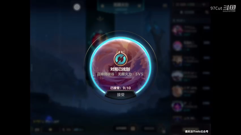 【LOL娱乐】22-32-36