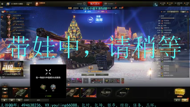 【2022-12-14 16点场】暗夜幽霊：幽霊：六级军团招人