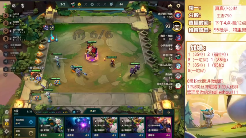 【2022-12-14 19点场】恶魔小小猎手：冠军教你95运营