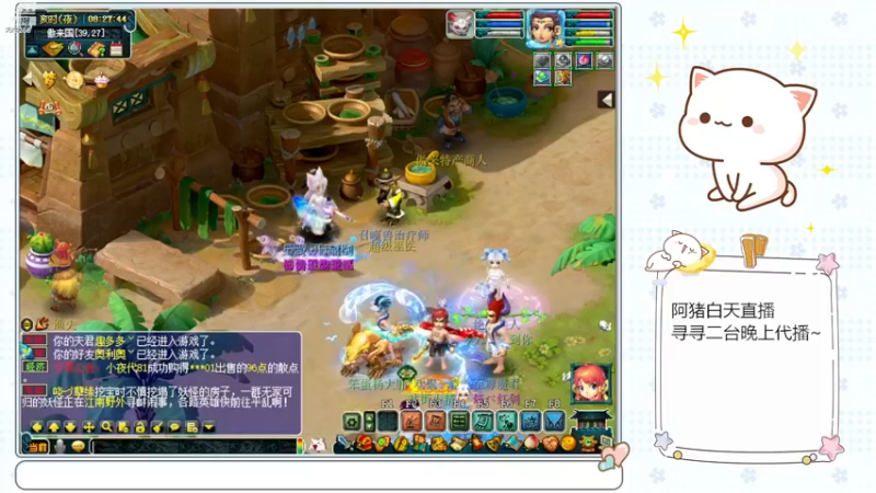 【2022-12-15 08点场】猪猪小仙女呀：阿猪睡觉踢被子嗓子哑了寻寻宝暖心代播~