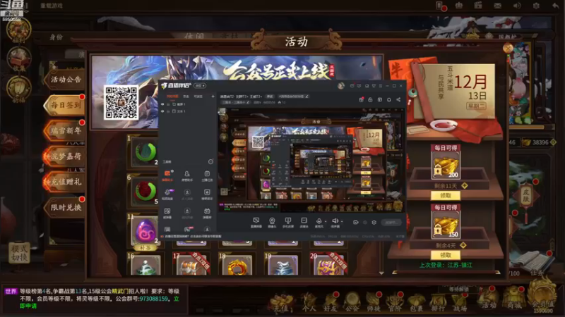 【2022-12-13 19点场】百胜V：诸葛尚T2- 刘晔T3+ 王威T3+