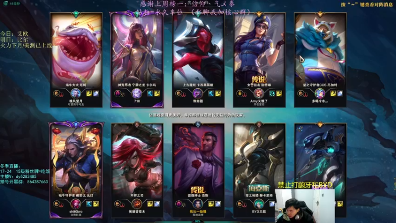 【2022-12-14 23点场】小阿超ccc：乱斗天才！ 火力倒计时~