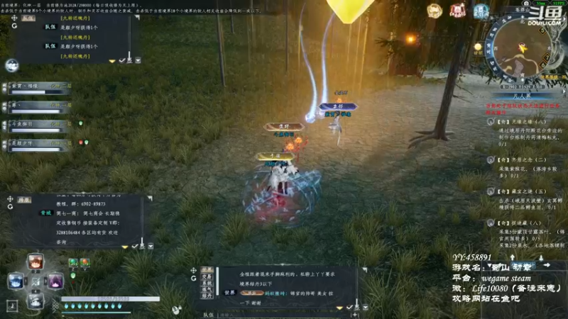 【2022-12-14 23点场】御羽OvO：【叶羽】凡人修仙传