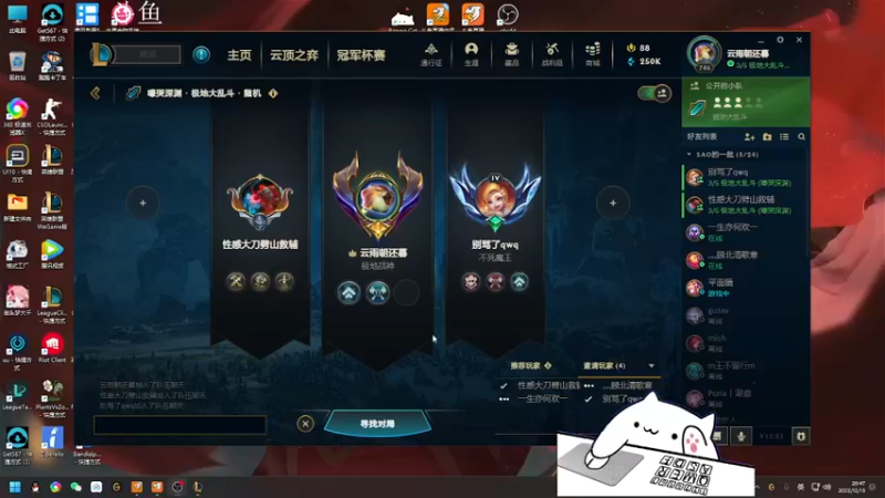 【2022-12-15 20点场】欢颜ZG：大厨下饭冲冲冲