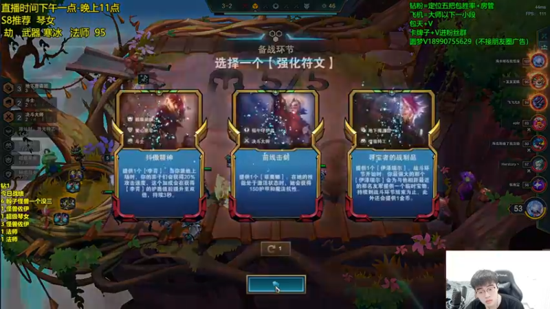 【2022-12-15 16点场】四川云顶棋圣小志：佐伊上大分！！！