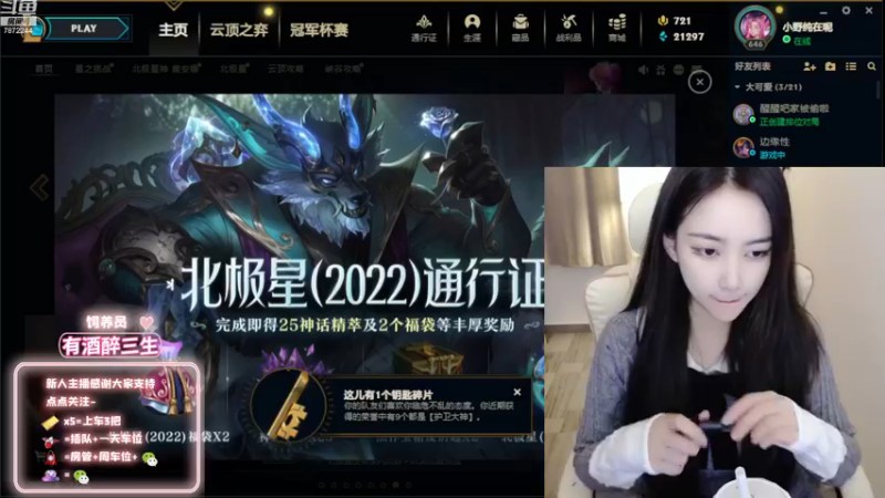 【2022-12-14 18点场】小野纯Quinlivan：见到你很高兴~全能御姐