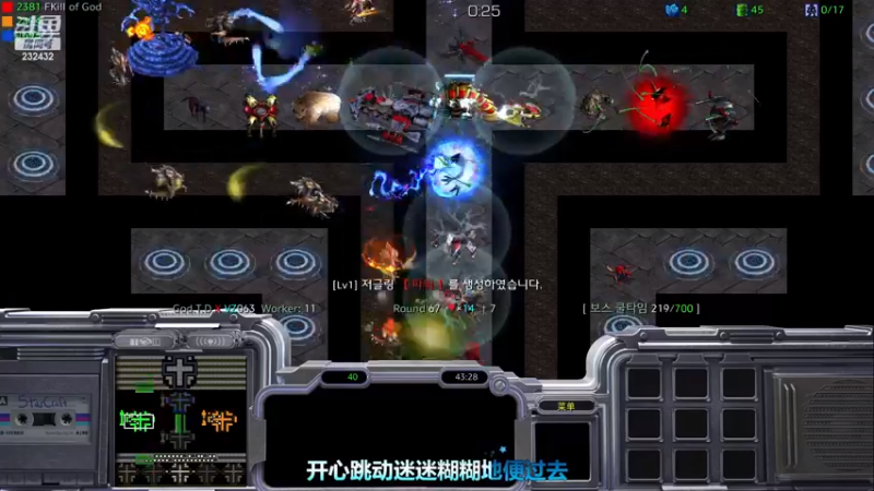 【2022-12-09 21点场】星际DSA联赛：x39已过期请用DSA_XXX ID