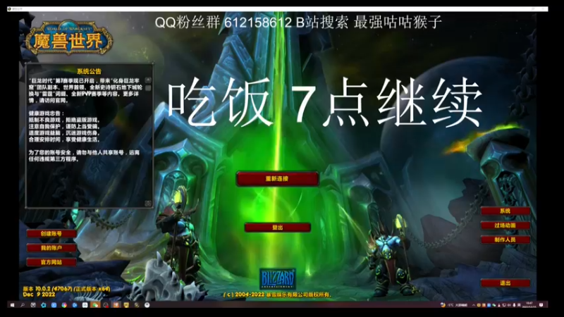 【2022-12-15 18点场】最强咕咕猴子：猴子 H团本 鸟德咕咕咕