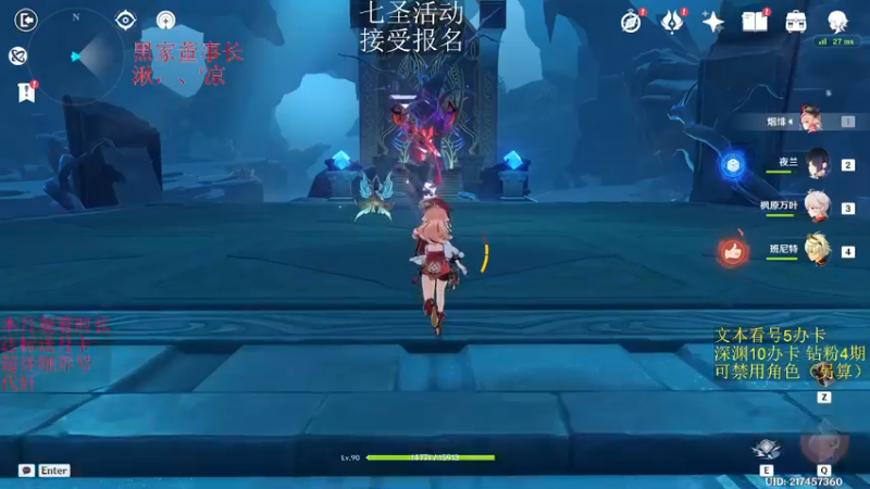 【2022-12-15 04点场】刻晴天下第一优雅：最后一天，一卡12补星