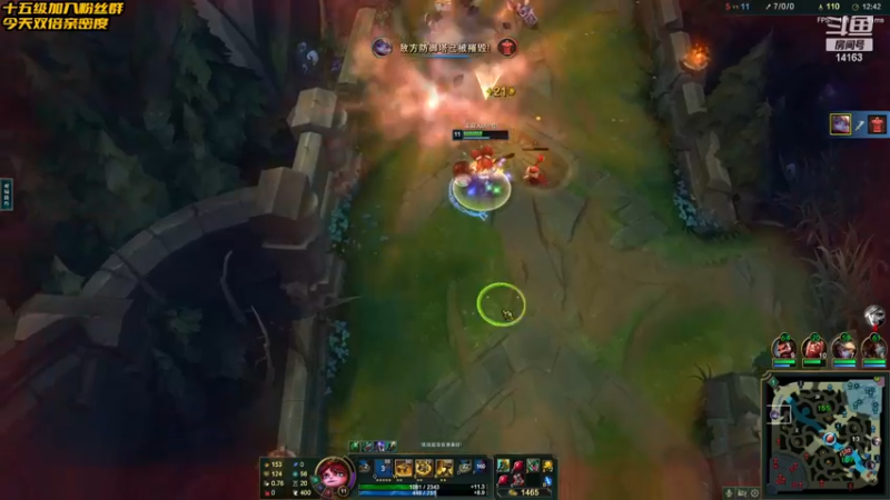 【2022-12-15 18点场】草莓：草莓 ：来了来了~