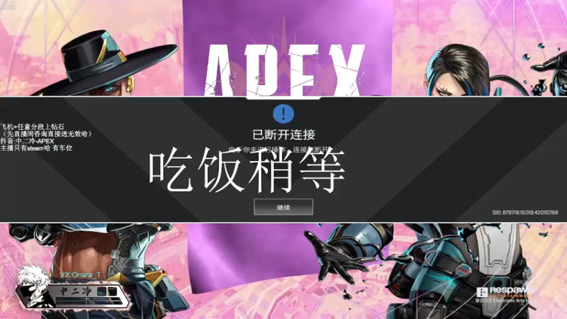 【2022-12-15 12点场】冷冷137570：【冷冷】飞机上钻，有车位