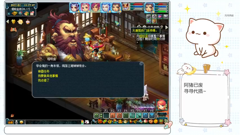 【2022-12-15 10点场】猪猪小仙女呀：175千亿日常~