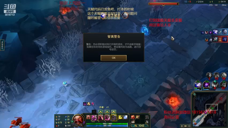 【2022-12-14 23点场】许言0407：许老板：恶魔猎手大秘境