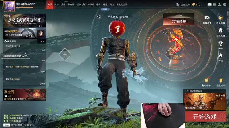 【2022-12-14 15点场】九二楷之丶92K：今日双倍~最近晚上冲榜不来~