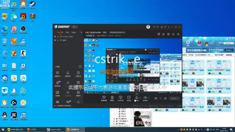 【2022-12-15 13点场】中国cs联盟桔子：中国CS联盟菜鸟联赛