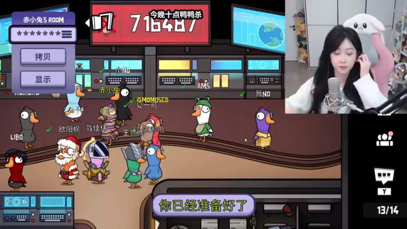 【2022-12-14 22点场】Amsssss：～～～～天天有双倍～～～～