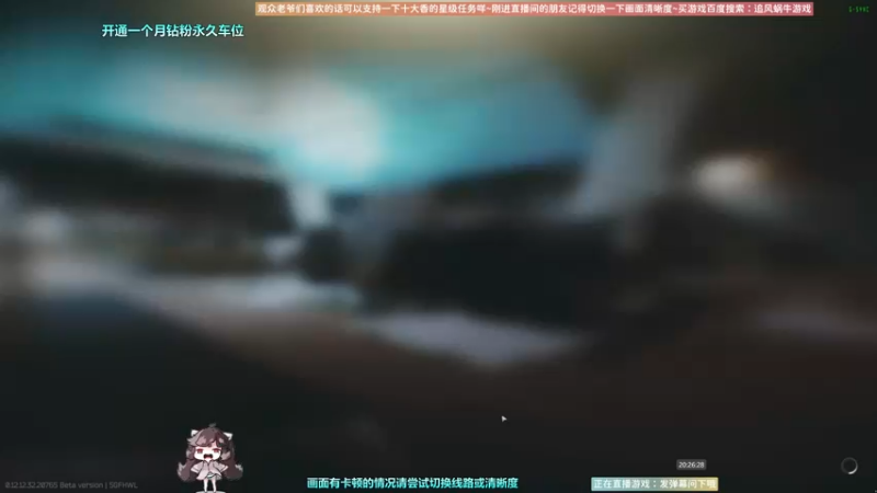 【2022-12-14 20点场】Biu十香：✨斗鱼第一画质✨萌新入坑日常✨逃离塔科夫