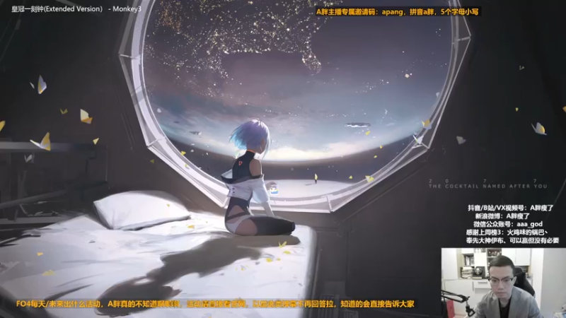 【2022-12-15 11点场】A胖瘦了：A胖FO4~双倍亲密~开卡/看号