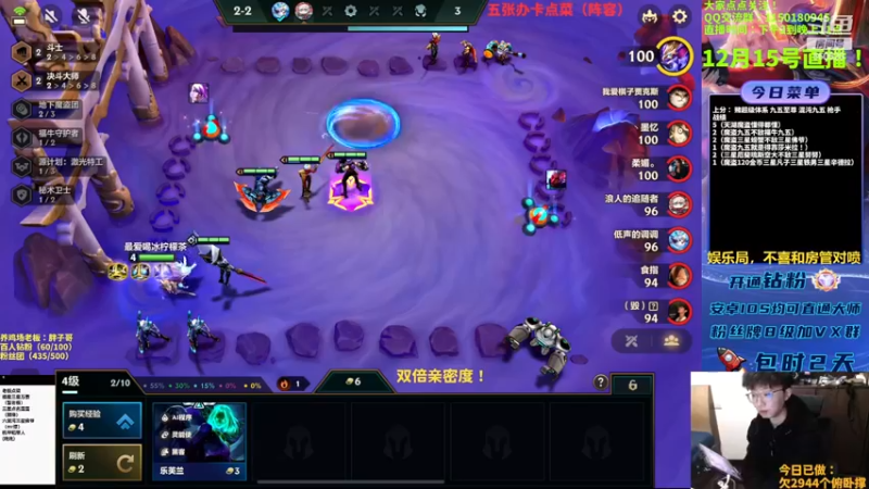 【2022-12-15 17点场】不太嘻哈的Ccj：魔盗团九五至尊三星五费搞起来！！！！