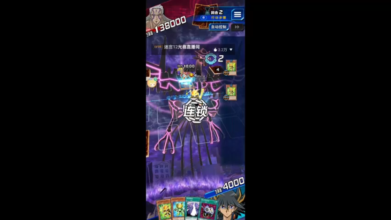 【2022-12-15 10点场】全肉馄饨：游戏王冲鸭