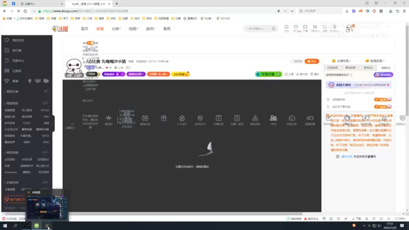 【2022-12-09 17点场】My弟灬：这场直播触及灵魂！