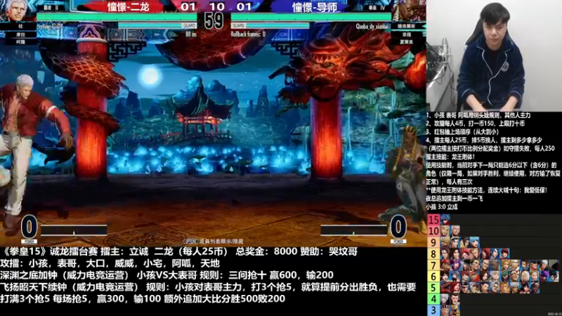 【2022-12-14 22点场】游天堂：小孩曾卓君：憧憬传媒冠名