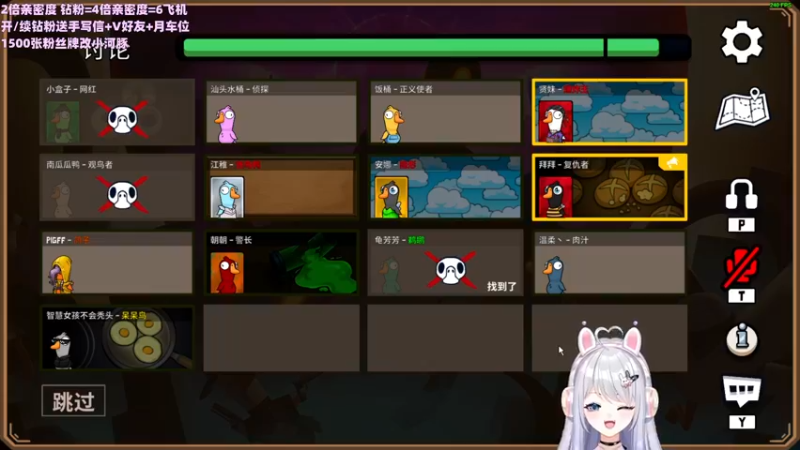 【2022-12-14 23点场】小盒子u：重生之我不是河豚