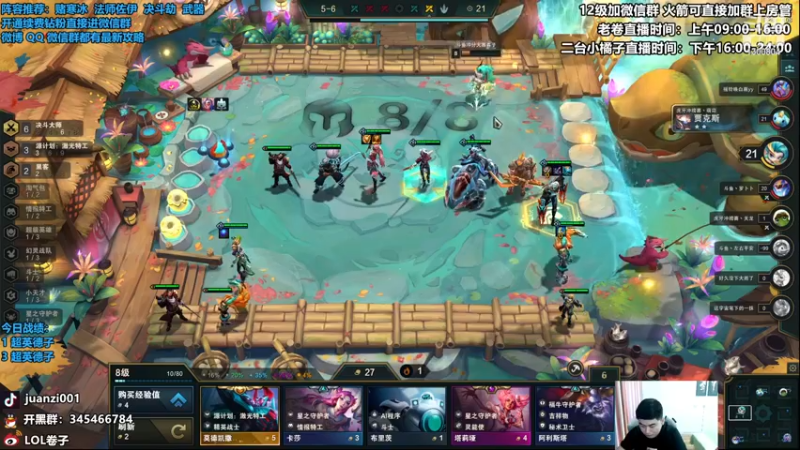 【2022-12-15 11点场】卷子丶：专杀武器，超英德子、顶级决斗专场！！！