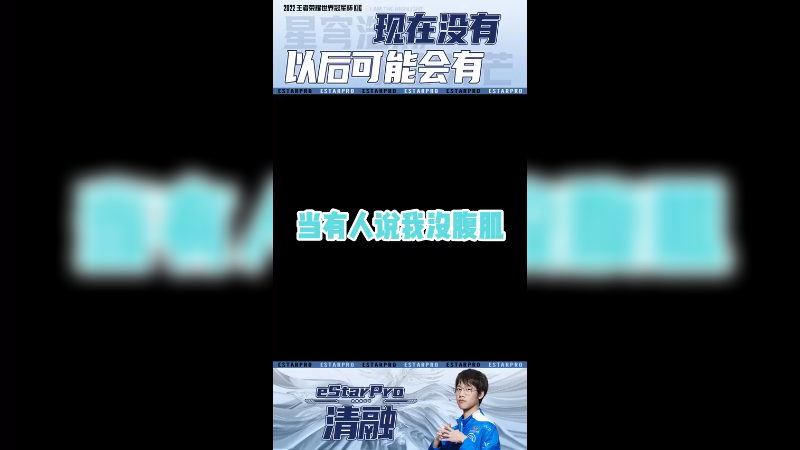 回来我就去健身房报班