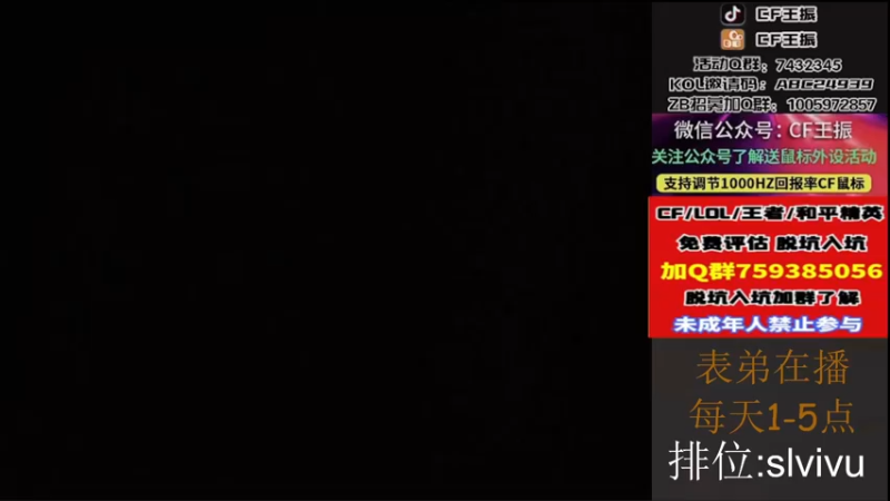 【2022-12-14 15点场】CF王振：戒烟第n天wzzz