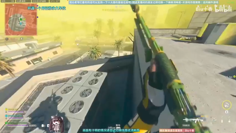 【2022-12-14 14点场】Biu十香：✨斗鱼第一画质✨萌新入坑日常✨逃离塔科夫