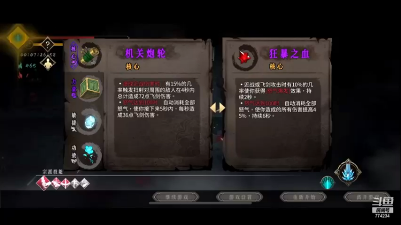 【2022-12-15 15点场】谎言言0V0：【言桑】暖雪手游冲