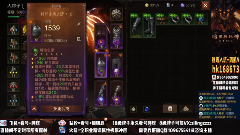 【2022-12-15 02点场】紫灵z：紫灵：新宝石刷刷刷