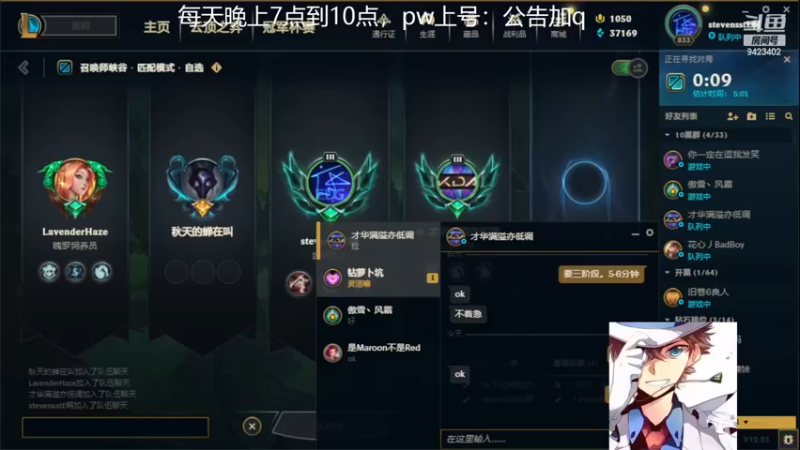 【2022-12-14 12点场】罢南万顷：新版本 开始找怪物