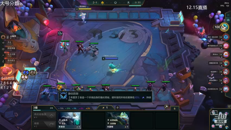 【2022-12-15 07点场】AG丶Snowy：房子着火我拍照 人生乱套我睡觉