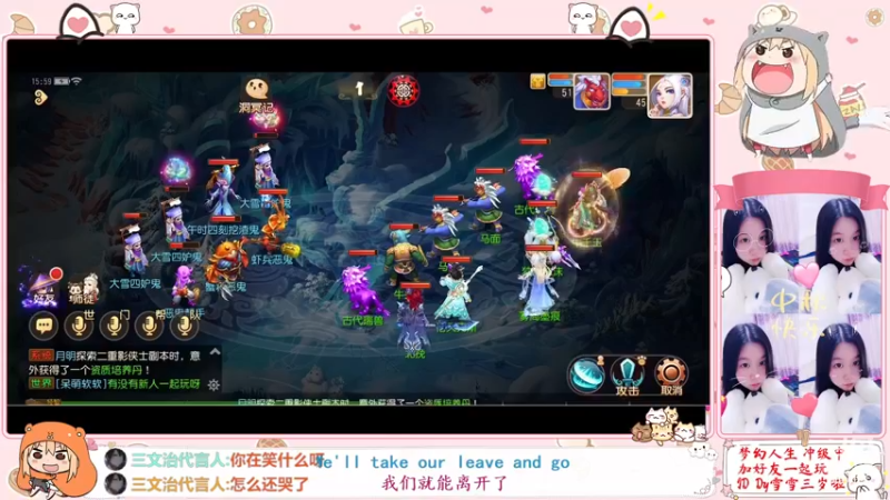 【2022-12-15 15点场】雪雪今年三岁啦：小夹子请求出战