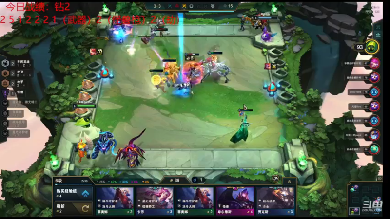 【2022-12-15 01点场】教练JoKer：阵容都熟练了，准备上大师