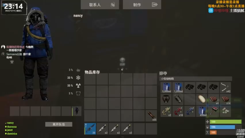 【2022-12-15 11点场】Happy丨猫腻：【猫腻】双倍亲密度 开荒第二天