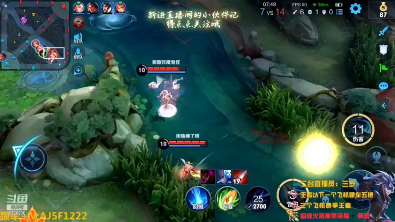 【2022-12-15 05点场】A老回：有车位 国服韩信职业带粉