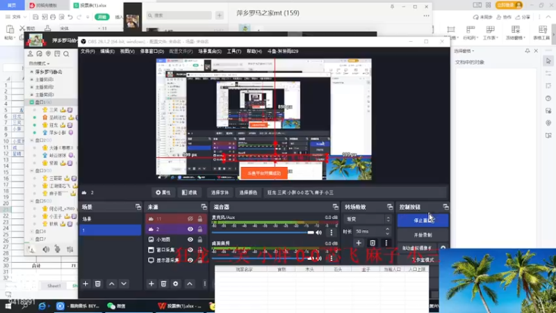 【2022-12-15 13点场】淋淋雨829：圣战迷恋的直播间