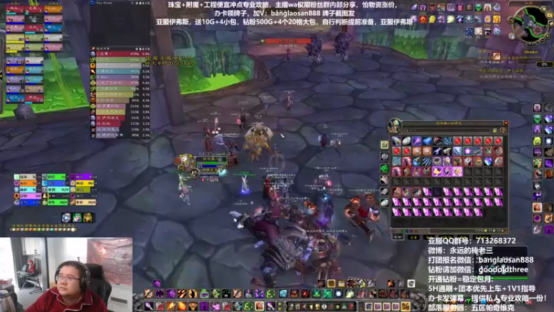 【2022-12-15 14点场】棒老三：亚服开车，明晚奥杜尔！！